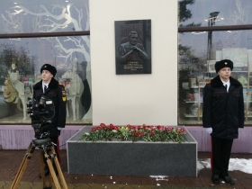 Церемония открытия мемориальной доски Ростиславу Янковскому