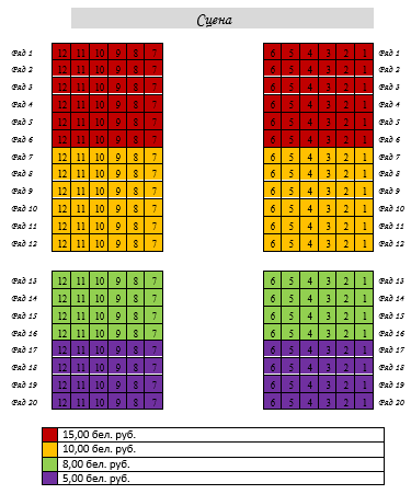 11mar