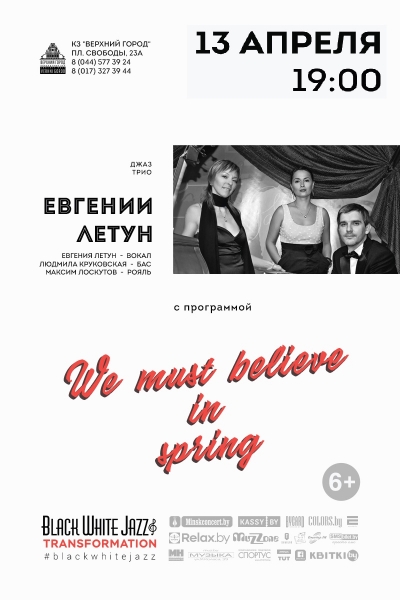 «We must believe in spring»