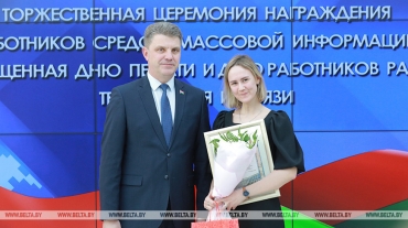 Чествование лучших работников СМИ