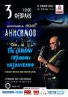 «По самому прямому назначению»