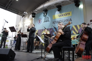 Третий концерт из серии &quot;Классика у Ратуши&quot;