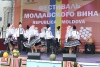 ФЕСТИВАЛЬ МОЛДАВСКОГО ВИНА В ВЕРХНЕМ ГОРОДЕ