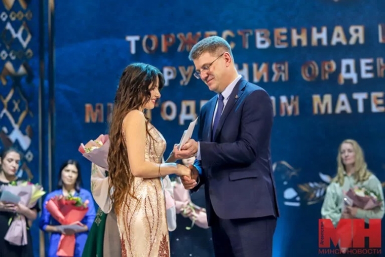 Торжественное вручение ордена Матери