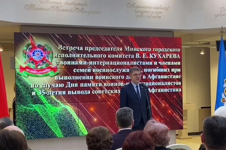 Встреча с председателем Мингорисполкома В.Кухаревым