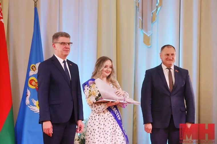 «Минский мастер»