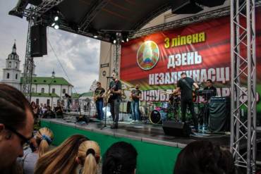 День независимости в Верхнем городе