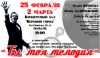 Концертная программа, посвященная Муслиму Магомаеву. "Ты - моя мелодия"