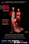 “Дзеўка плача – замуж хоча”