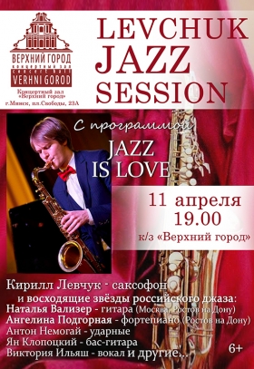 «Jazz is Love»
