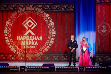 Народная марка 2023
