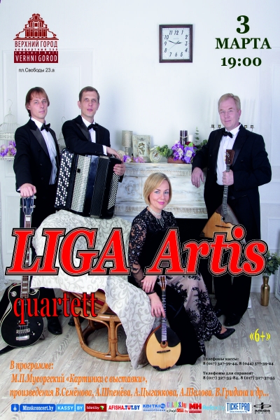 “LIGA Artis quartett”
