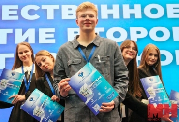 Второй этап третьего сезона городского проекта «Минская смена»