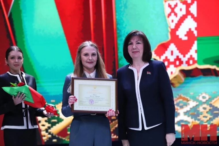 День Конституции Республики Беларусь