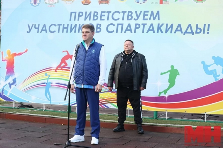 IX Спартакиада среди администраций районов столицы и Мингорисполкома