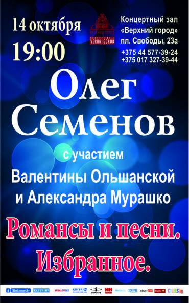 «Романсы и песни. Избранное.»