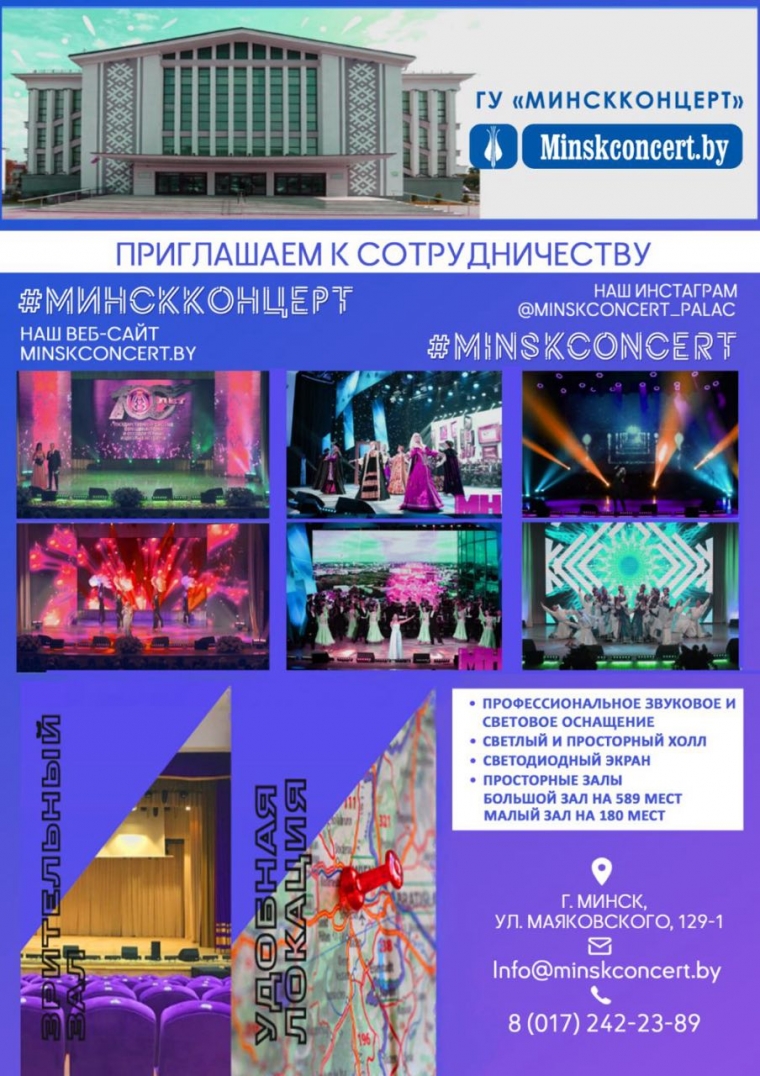 ПРИГЛАШАЕМ К СОТРУДНИЧЕСТВУ !