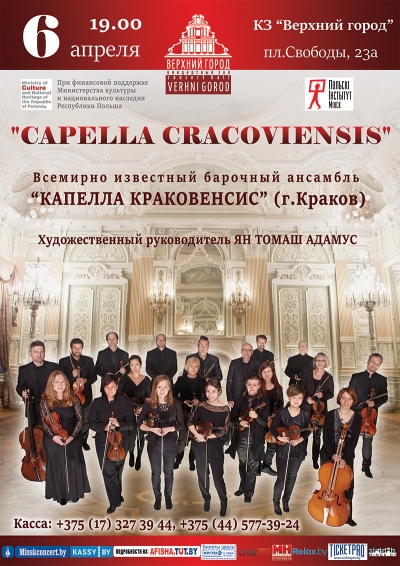 “Capella Cracoviensis”