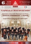 “Capella Cracoviensis”