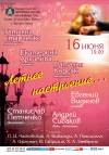 Летнее настроение
