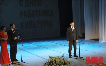 День работников культуры