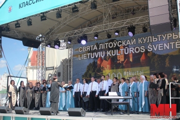 В Минске отметили праздник литовской культуры