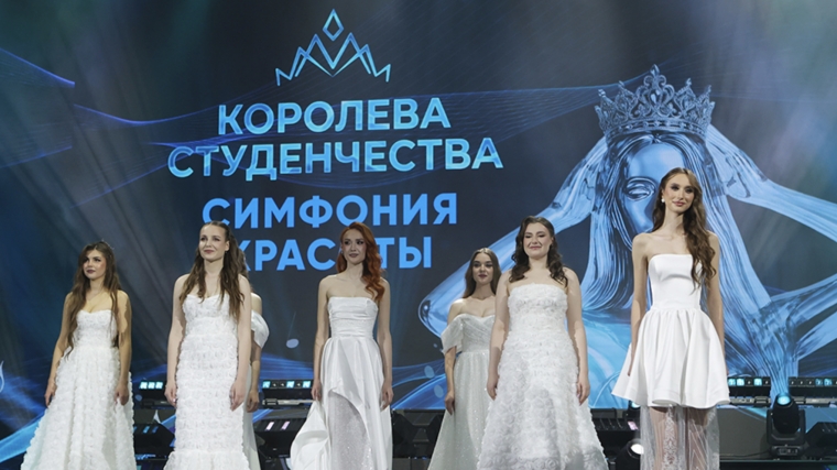 В Минске выбрали королеву студенчества