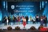 В городском Дворце культуры назвали имена 13 &laquo;Минчан года&raquo;