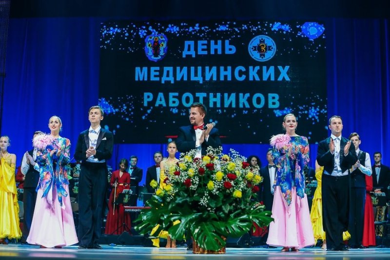 Столичных медиков поздравили с профессиональным праздником во Дворце Республики