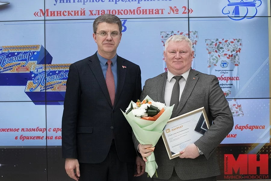 26-04-2024-mgik-nagrazhdenie-luchshie-tovary-miczevich-8-kopiya.jpg