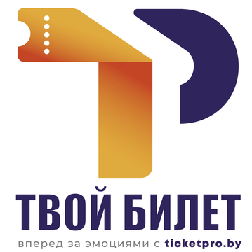 Логотип Ticketpro.by