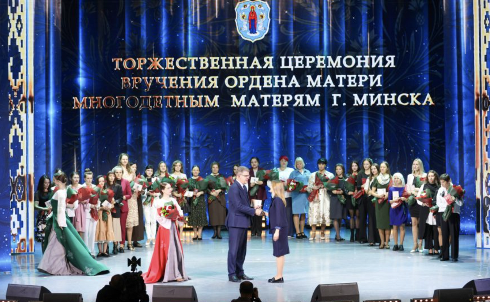 Орден Матери вручили 47 многодетным минчанкам