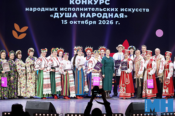 Поет «Душа народная». Обладателя Гран-при конкурса народных исполнительских искусств назвали в Минске